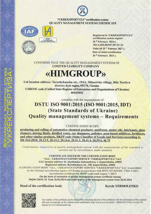 himgroup-certificate11