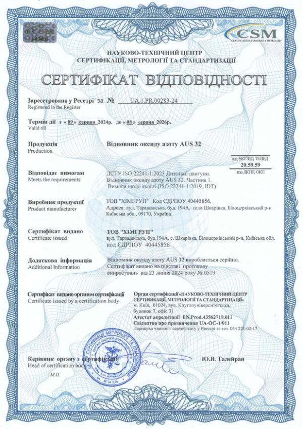 himgroup-certificate4